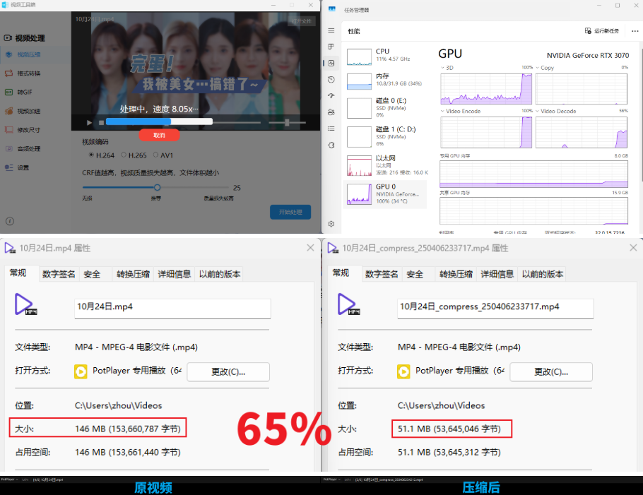 不到1MB大小的视频神器！万能视频处理工具箱，支持格式转换、压缩、音频处理等，开源免费用 VideoTools