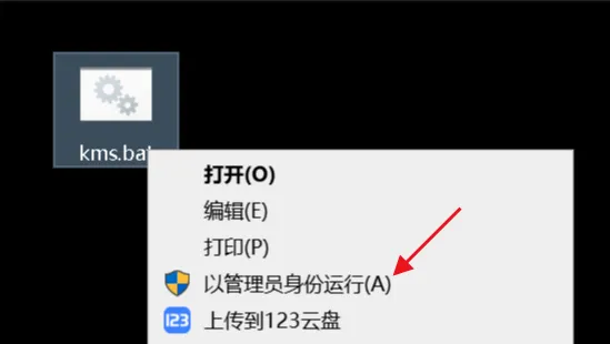 仅需一个网站，永久激活Windows+Office！再也不需要任何软件工具了，免费还好用！