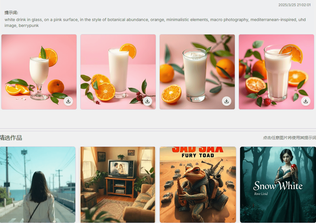 顶级AI图像处理工具！支持Ai绘图、抠图及图片无损放大，100%免费，无限生成，无需登录 Ai Image BG