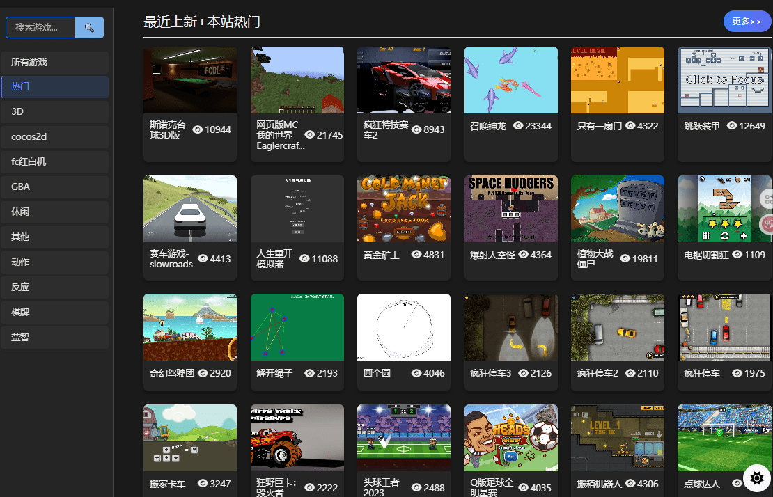 免费在线玩！在线游戏网站，现已收录2000+游戏，不用下载就可以随便玩，分类清晰，运行流畅 海拥游戏大全