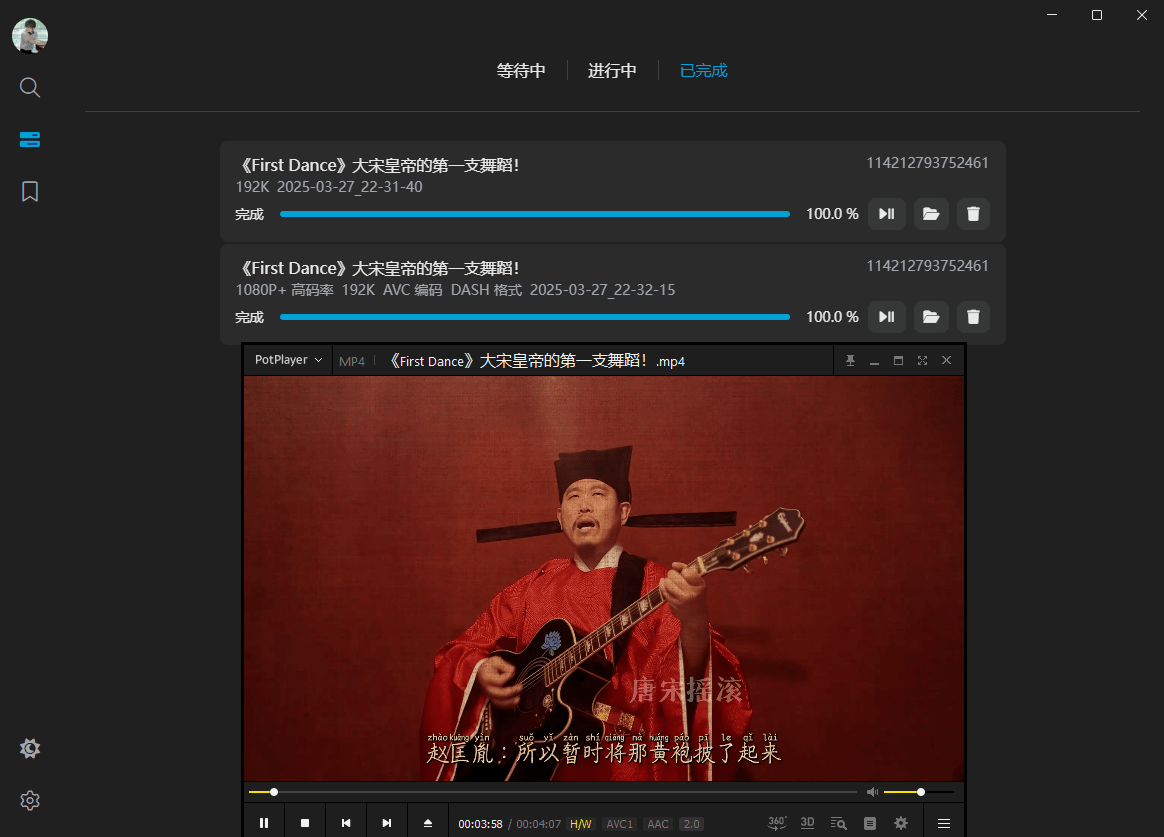 最新哔哩哔哩工具箱！支持下载B站视频、番剧、课程、音乐、漫画等，最高8K画质，界面简约，BliliTools