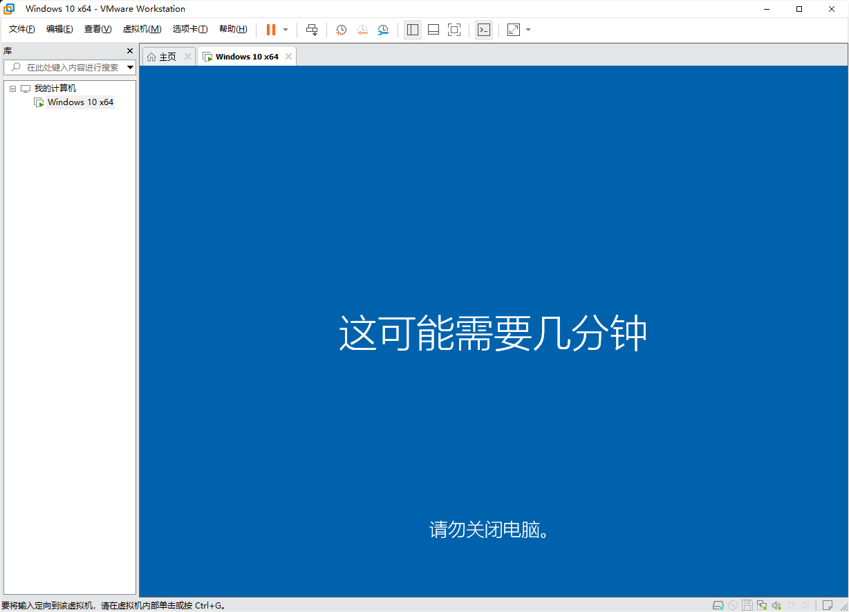 VMware最新绿色精简版本！电脑必备工具之一，含安装教程+系统下载站，完全免费，电脑系统虚拟机