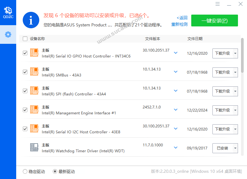 不限速度就是爽！免登录、绿色单文件驱动升级软件来了！轻松解决电脑硬件驱动问题，驱动总裁纯净版本