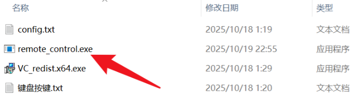 手机还能这样控制电脑？刷视频简直太爽了，远程手机遥控电脑播放/切换视频，懒人福音小工具 remote_control