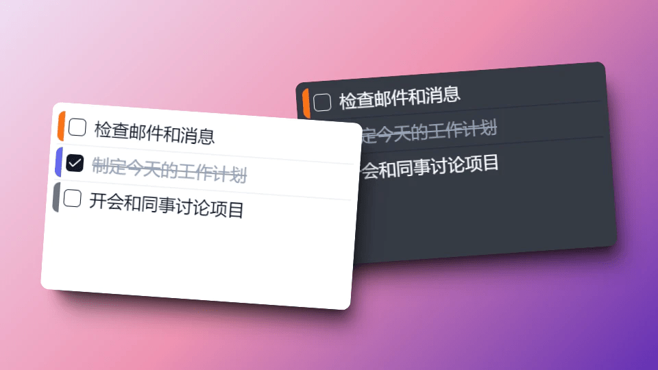 拖延症也能解决？免费极简待办应用，轻松管理时间，内置番茄钟，无广告，免登录，轻松提高效率 Kite待办