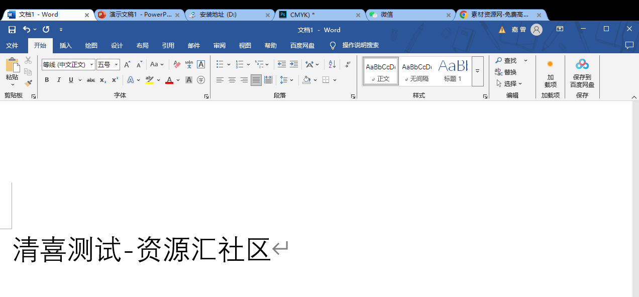 吊打 Windows 11系统！像浏览器一样使用电脑任意软件，多窗口标签页管理，这也太好用了 WindowTabs