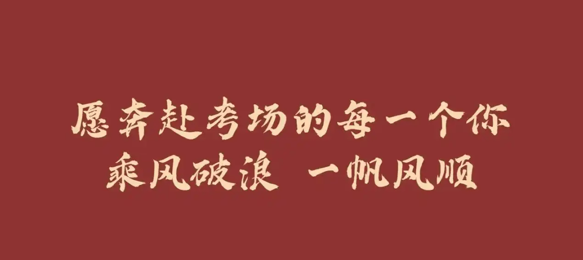 考研网课合集站！免费无套路考研资料分享站，含最新考研公共课+专业课+各类考证资料大全，金榜题名