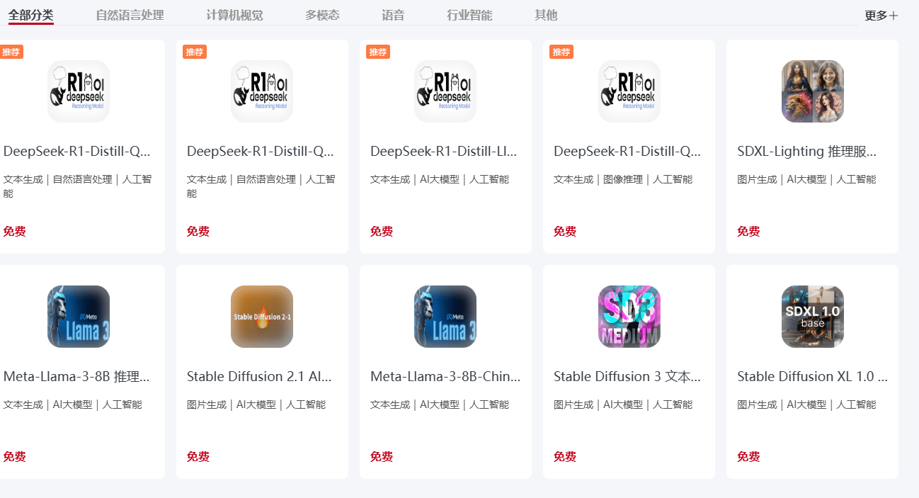 不需要本地部署！国家队下场，地表最强DeepSeek免下载使用，免登录稳定可用