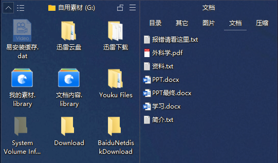 5M 不到的免费软件，让 Windows 桌面一键清爽！Github免费版，再次更新，电脑桌面神器 酷呆桌面