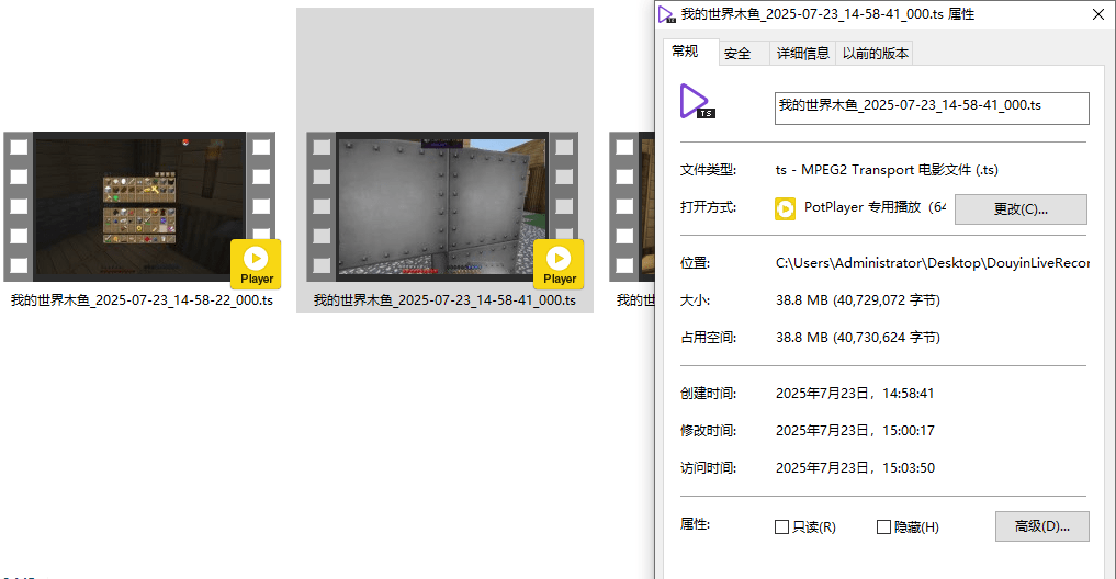 Github上7.5Kstars，支持几乎所有主流平台的直播录制工具，完全免费，且深受好评！DouyinLiveRecorder