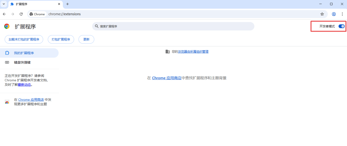 豆包出了个免费AI浏览器插件，10分钟干完打工人70%的活，支持超多 AI 功能！ Win、MacOS可用 豆包插件