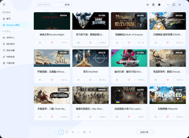 【亲测】白嫖700+ Steam游戏合集，免费下载！