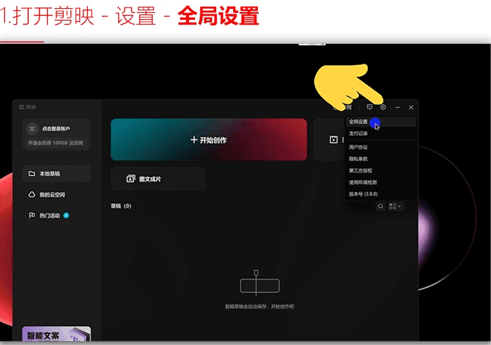 剪映模板500套合集，含预览图，全网最全版本，独家更新中