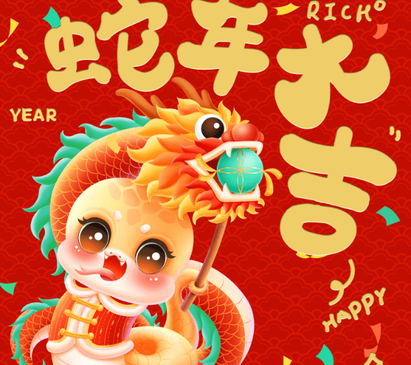 蛇年巨献·40G新春素材大放送！300款蛇年迎新春祝福海报，文件大小40G，提供预览图和PSD源文件