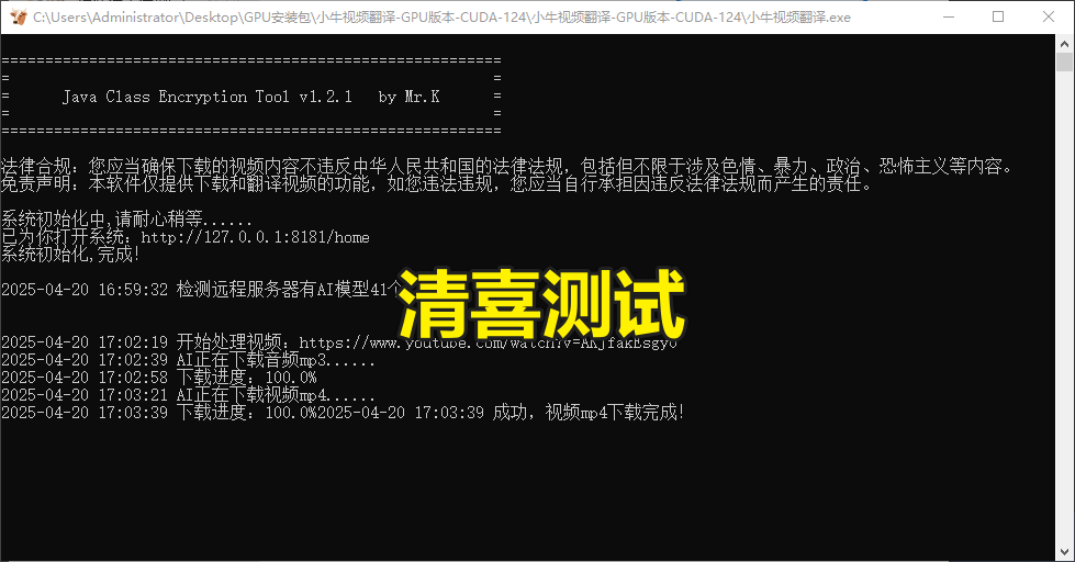 视频AI翻译工具！一键将视频中的语音或字幕翻译成多种语音，且支持Ai配音确率达99% 小牛视频翻译