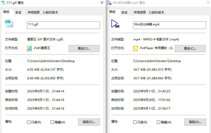 图片[5]-完全免费，视频一键转Gif动画小软件！无限制时长，尺寸帧速率可自定义 Free Video to GIF Converter-爱资源
