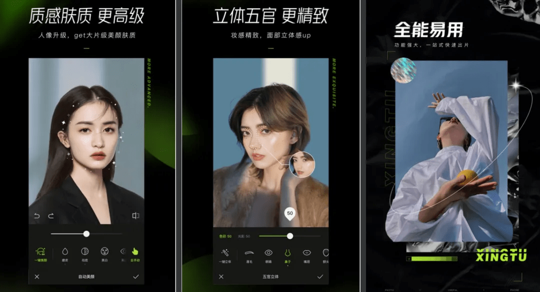 大厂出品国际版本！全部会员功能均可免费使用，必备手机修图神器，无广告界面清爽，Hypic国际版