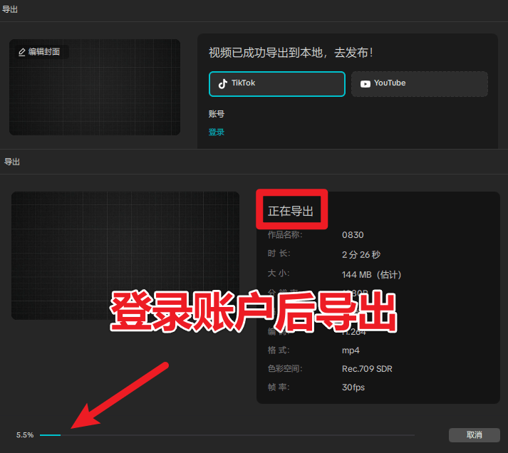 2025最新国际版剪映，告别剪映会员！官方正版CapCut免费用，字幕识别滤镜素材自由了 CapCut