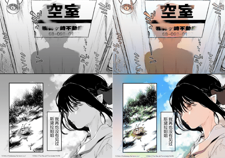 阿里达摩院的神器！轻松实现Ai本地黑白图片上色，免费且开源使用，无需显卡，解压即可运行 DDColor