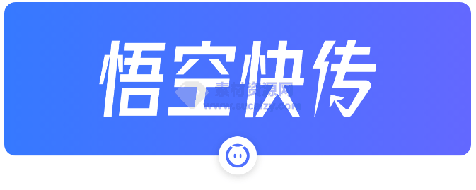 永不限速！网页文件一键传输，高效率文件传输网站版，在线接收存储传输工具！-爱资源