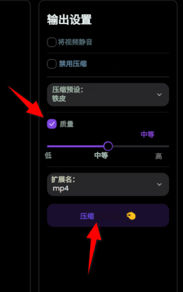 视频体积减少94.39%，极致视频压缩软件，纯本地离线免费用！秒杀小丸工具箱，支持Win/Mac CompressO