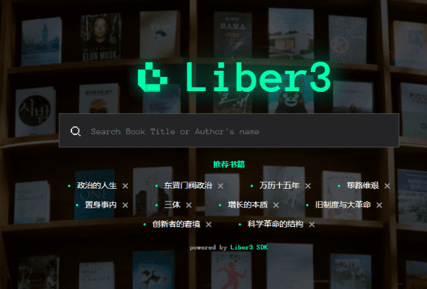 无需魔法，免费使用！免费开源电子书下载站-爱资源
