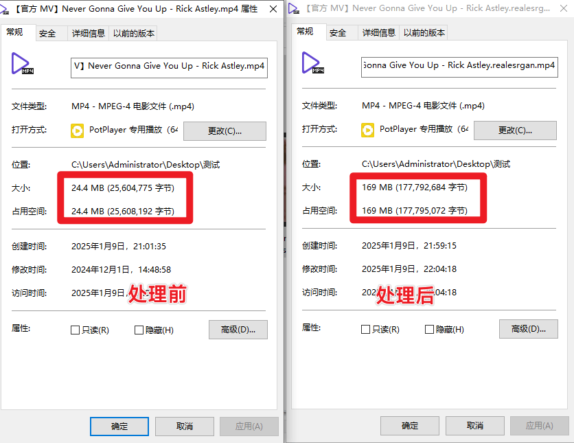 秒变4K画质！最新Ai智能视频无损放大工具，免安装绿色版，支持智能超分辨率、插帧，体积小巧仅200MB