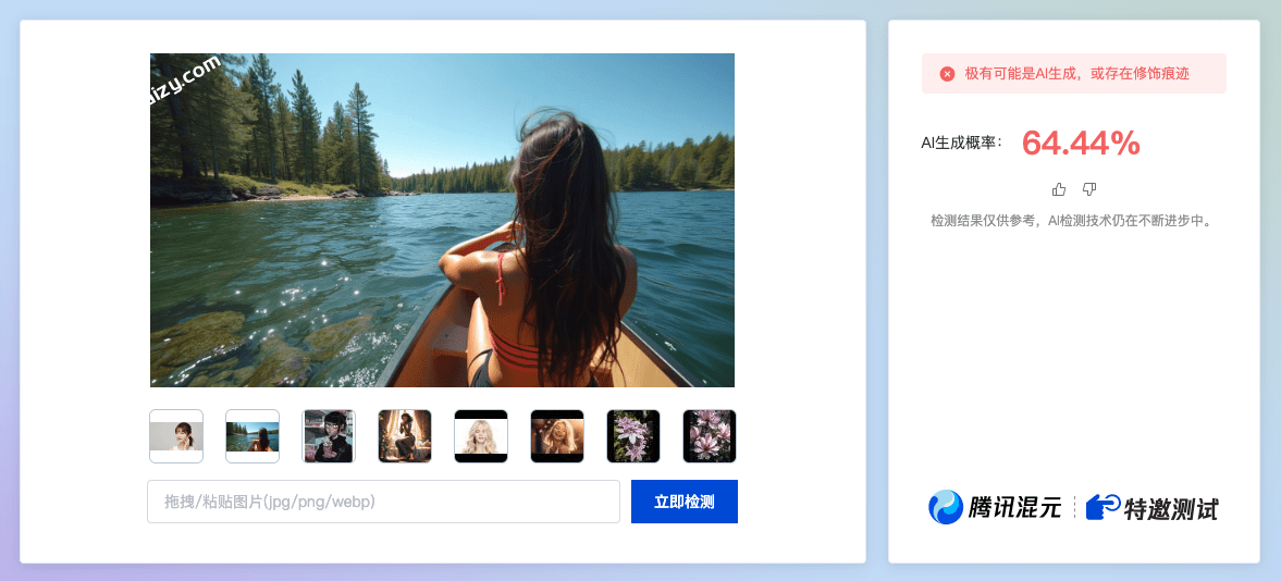 一键识别AI生成内容，免费在线AI检测神器！完全免费、无需登录即可使用，自媒体必备站 朱雀AI检测助手