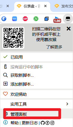 免费且开源！豆包批量无水印图片一键保存插件，免费使用！豆包Ai无水印保存及预览图片，附带使用教程
