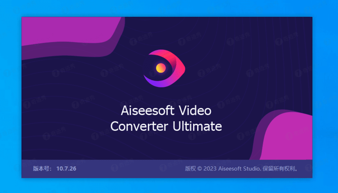 堪称神器！万能视频处理工具，支持视频去水印、短视频剪辑、格式转换，视频压缩等，免安装版免费好用