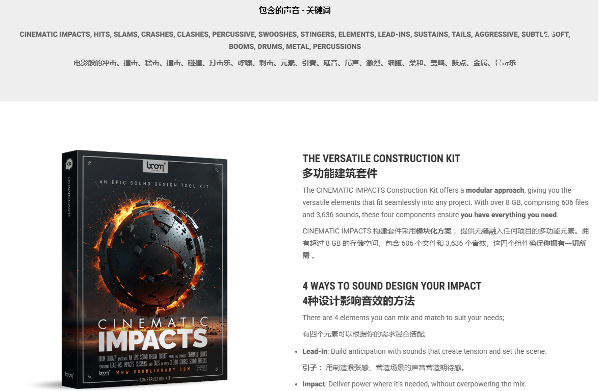 6.42GB大小，影视级音效包来了！4000+种高级电影冲击震撼无损音效素材，轻松制作震撼视频效果