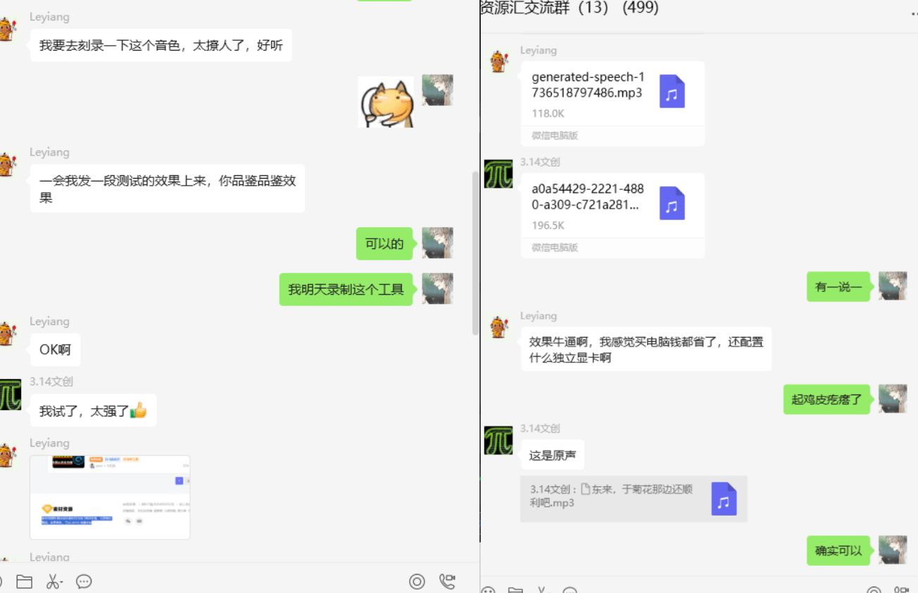完全免费！Ai声音克隆及配音生成器，免费且免登陆使用，效果逼真，速度快！一键生成语音声音克隆