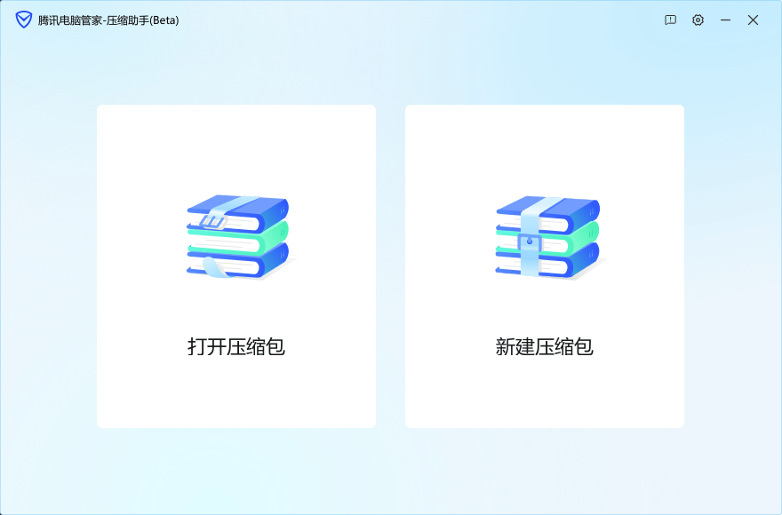 提取自腾讯大厂！五款实用小工具分享，含本地文件检索、网络修复、压缩软件、OCR图片提取文字等