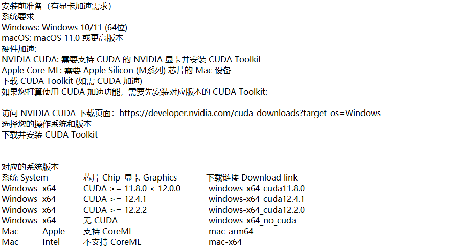 智能视频一键字幕生成！支持生成多语言翻译字幕，支持GPU加速，速度超快，免费且开源神器！ 妙幕