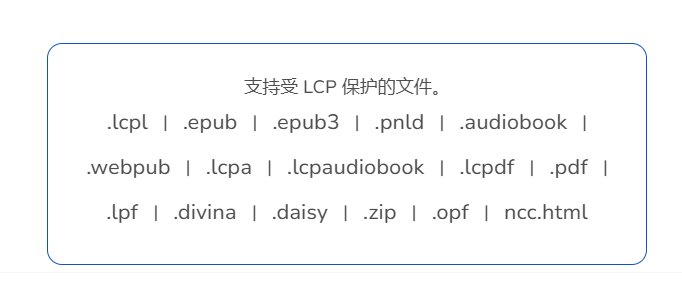 开源永久免费使用！电子书阅读器，完全免费跨平台无广告使用，支持epub、pdf等格式 Thorium Reader