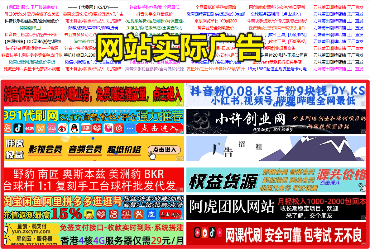 AdBlock最牛的浏览器广告拦截插件之一，上亿次下载！电脑浏览器广告屏蔽插件，完全免费使用