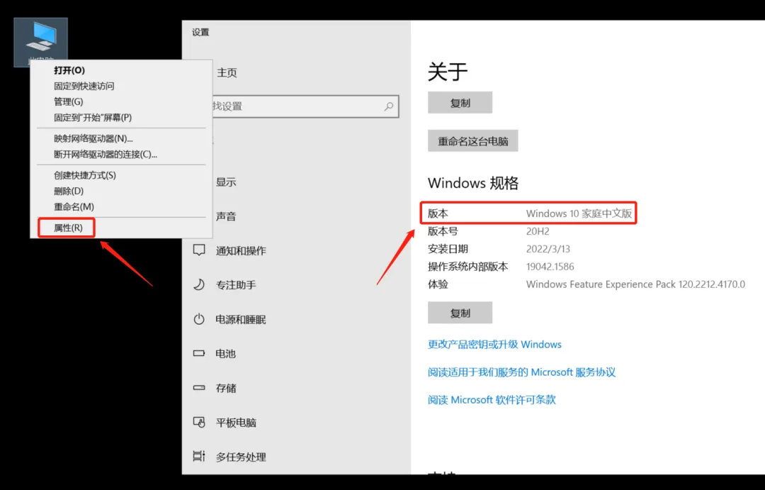 仅需一个网站，永久激活Windows+Office！再也不需要任何软件工具了，免费还好用！