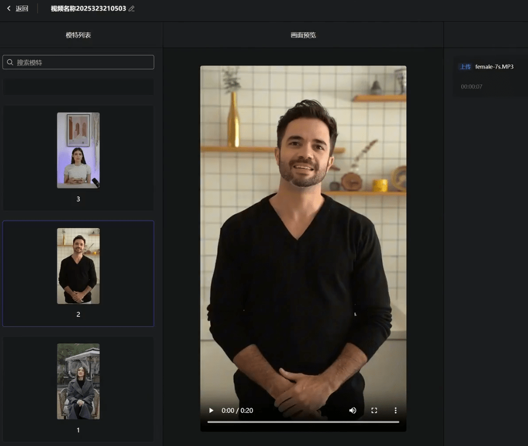 爆火出圈！HeyGem数字人，本地无限制部署、稳定、效果极好，支持轻松对口型，8G显存即可轻松运行