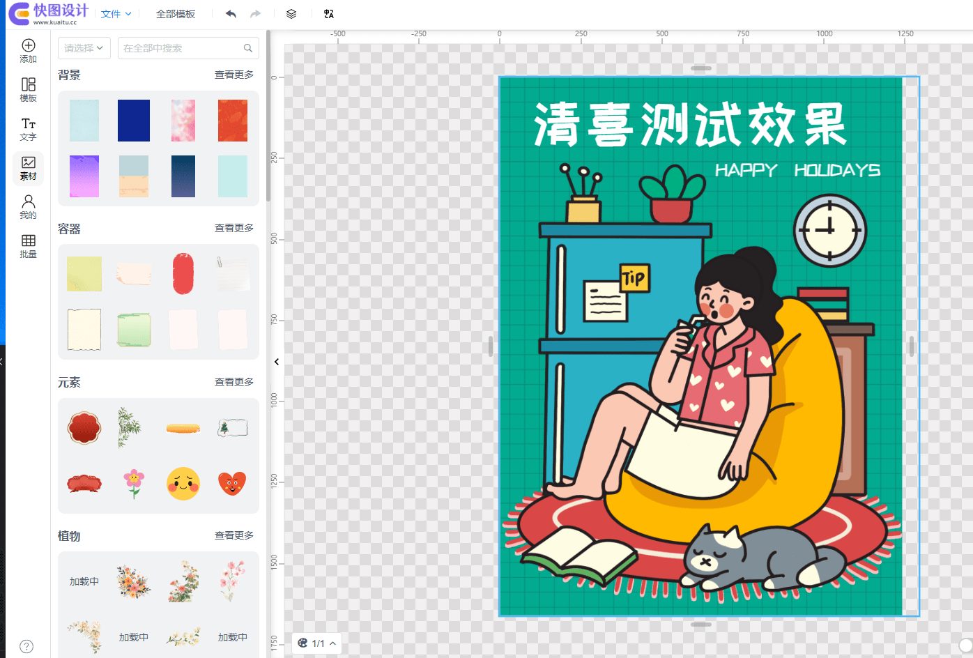 又来神仙站！小红书图片封面生成器，在线免费使用，无需注册，支持批量生成各种图片，内置模板