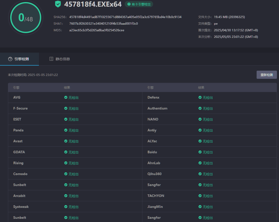 2025最新版本，视频号下载器！支持直播回放下载，使用超简单，一键下载为MP4格式，完全免费