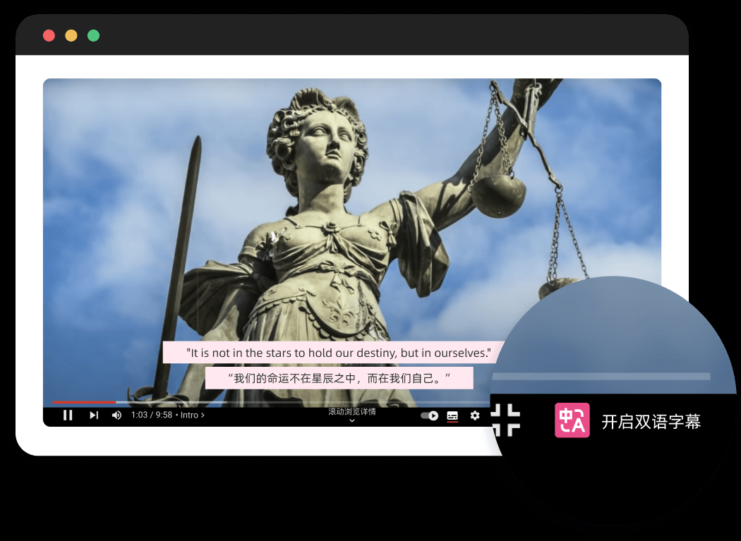 这也太好用了吧！沉浸式翻译，简直强的离谱，吊打同级翻译工具，使用演示+安装教程