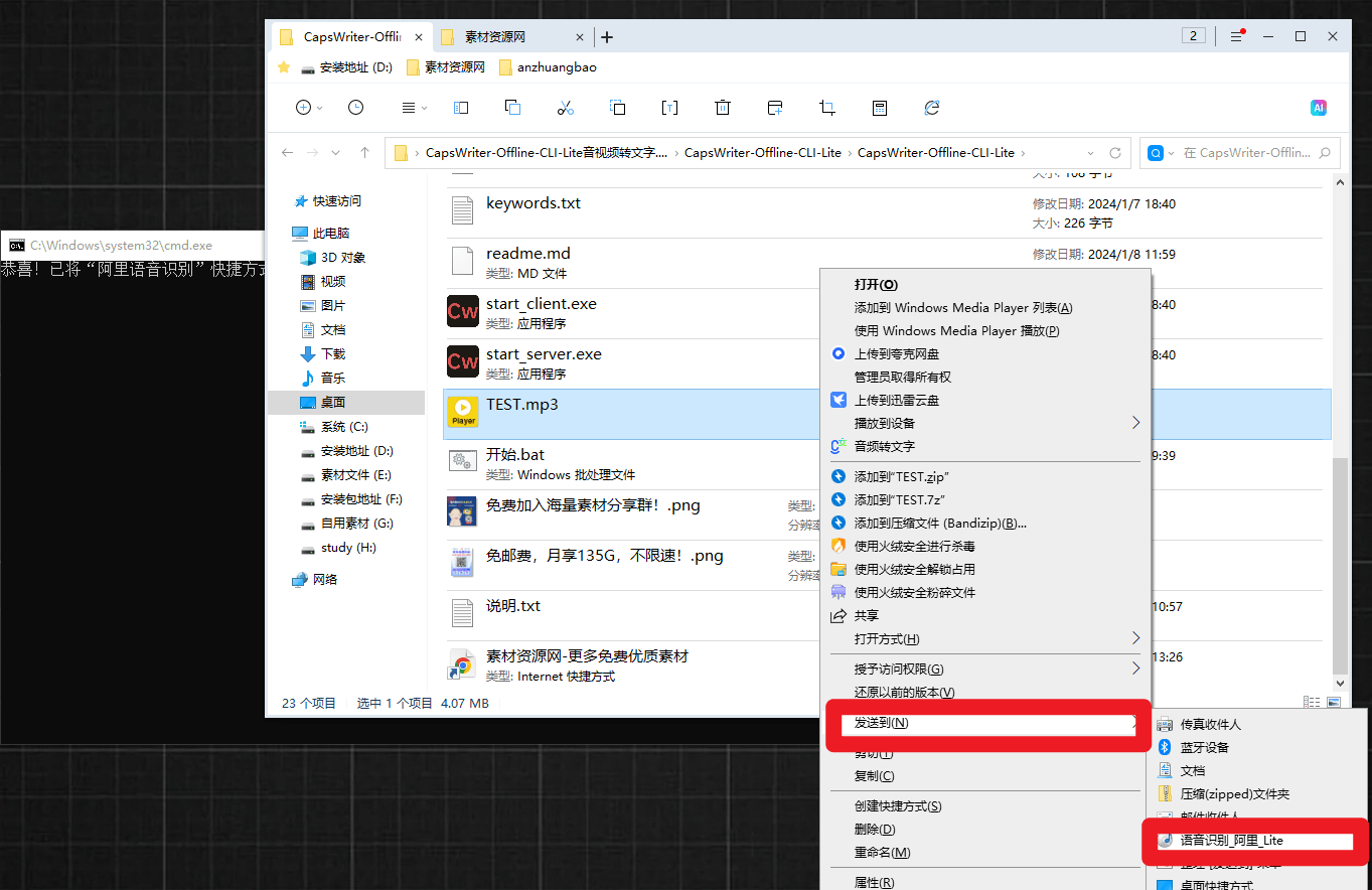 全网转换速度最快！仅269MB，Ai音视频一键转文字工具，速度快，低配置电脑可用，离线录音转文字工具