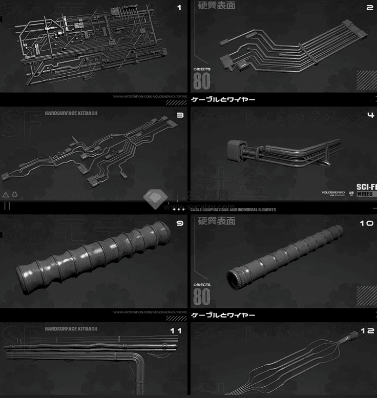80款科幻电线管道线路数据线扩展线屏线场景道具3D模型，FBX、MAX格式