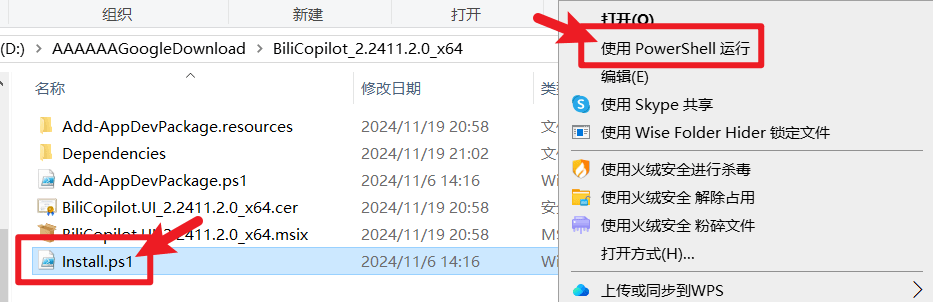 优质第三方B站桌面客户端，内置20+AI模型智能总结、多线程下载，界面优美，开源且完全免费 哔哩助理