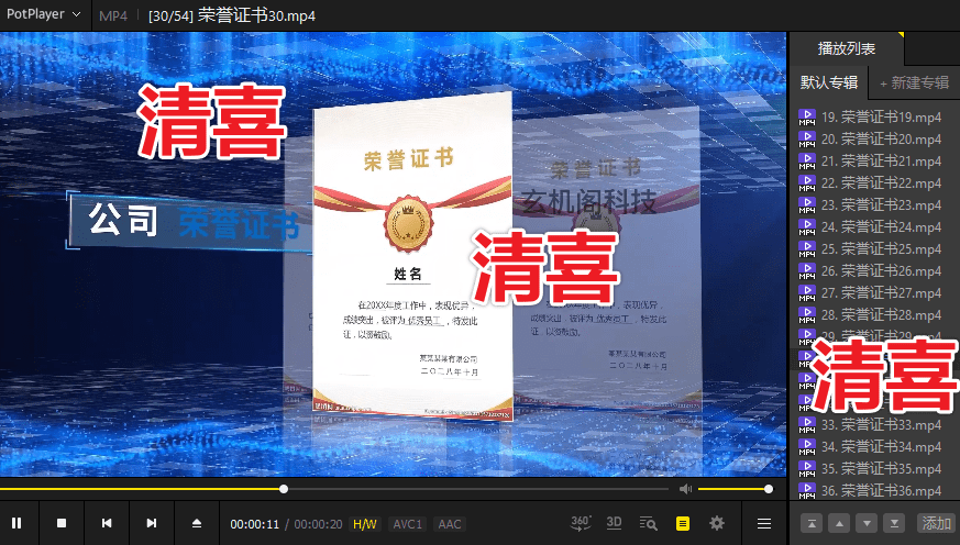 图片[5]-某宝购买素材！超50+套高颜值荣誉证书奖牌展示，企业集团单位学校获奖状荣誉展示AE模板素材合集-爱资源