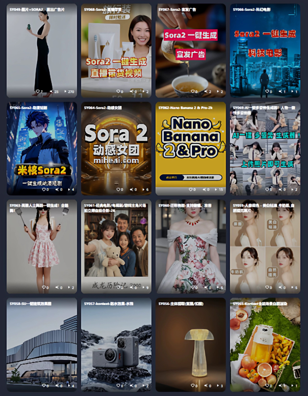 coze扣子工作流成品 直接复制到空间 AI智能体搭建从入门到精通