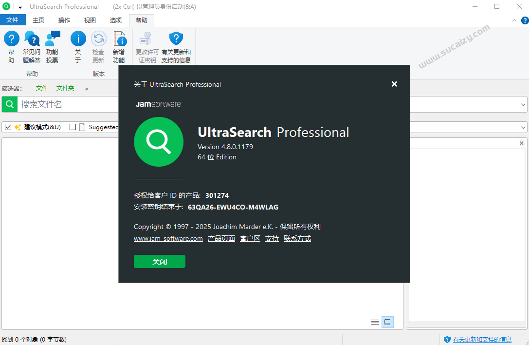 比Everything还强大好用？解决痛点+急速秒搜，Win系统全盘秒搜及文件预览神器来了，免费用 UltraSearch