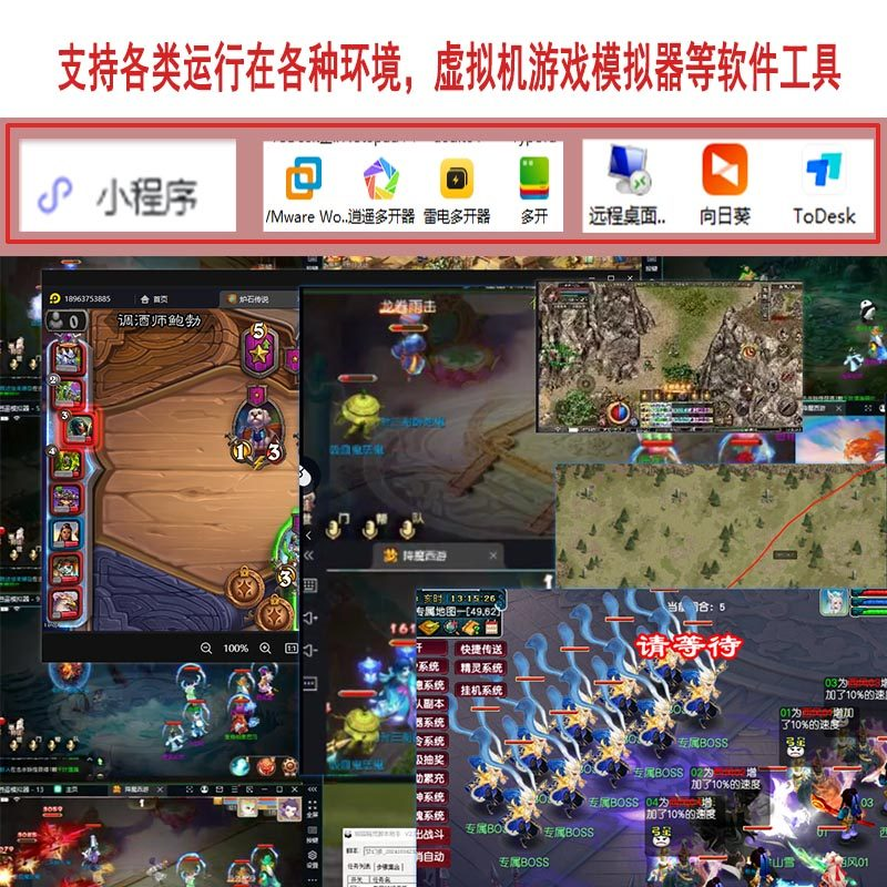 熊猫精灵脚本助手_鼠标键盘录制自动点击找图OCR识别后台多开模拟