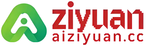 爱资源 - 有趣软件 / 网站推荐 - AI 工具 / 设计后期预设模板