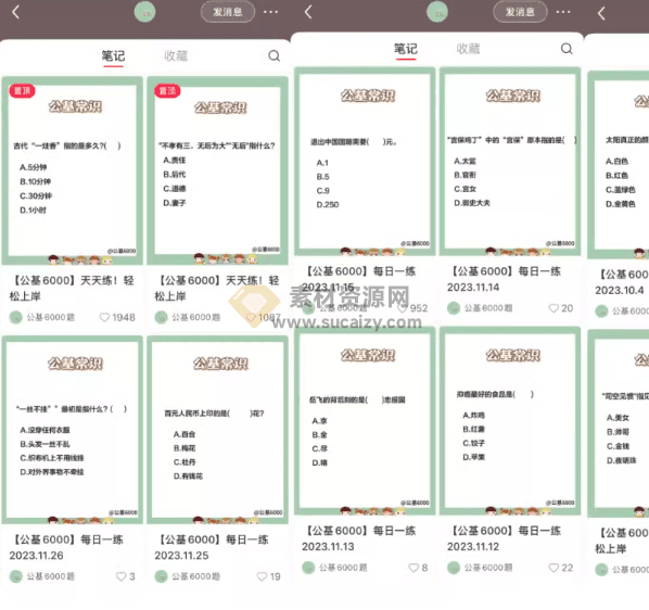 小红书图文批量生成黑科技工具，自媒体小红书图文批量排版，图文自动一键生成